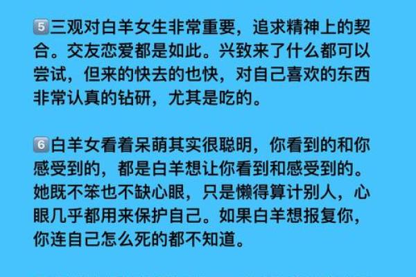 白羊座是脾气最坏的星座吗