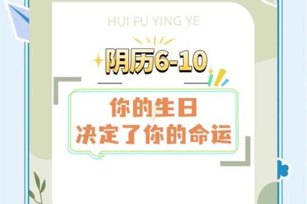 生日命运：八月二十日是什么星座？