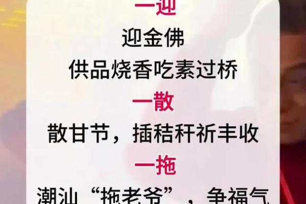 中国民俗文化数字禁忌如何