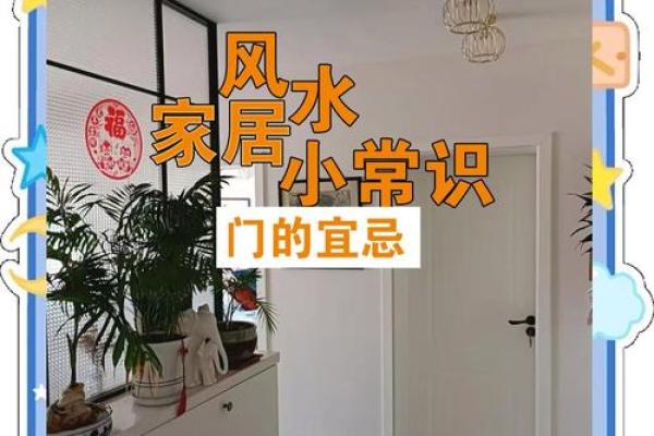关于风水与健康 你必须要知道的事情