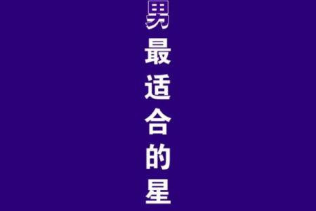 天蝎女和什么座最配对 天蝎男和什么座最配对