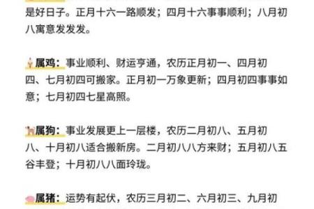 风水上六月不搬家到底可不可信