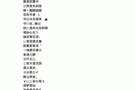 女孩QQ取名大全-给你的小清新、文艺、萌萌哒QQ名字