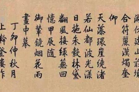 算卦的说慈禧命  慈禧的生辰八字