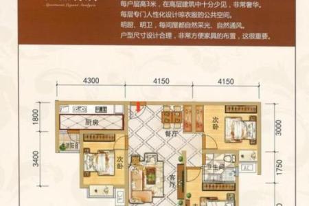 户型风水_蝴蝶楼户型为什么不好