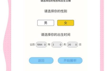 灵顺寺解签67签