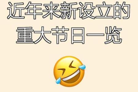 10月10日是什么节日