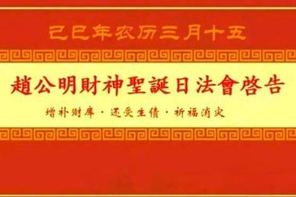 八字禄神对于人们的命运的影响