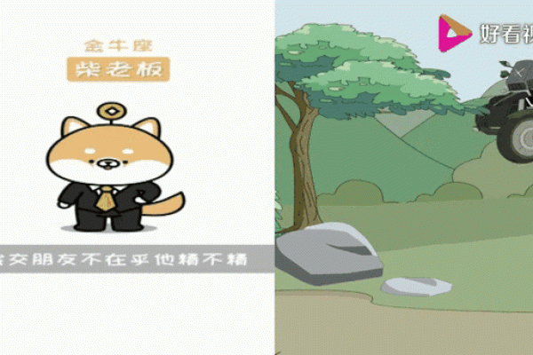 生肖狗摩羯座男的性格特点以及配对解析