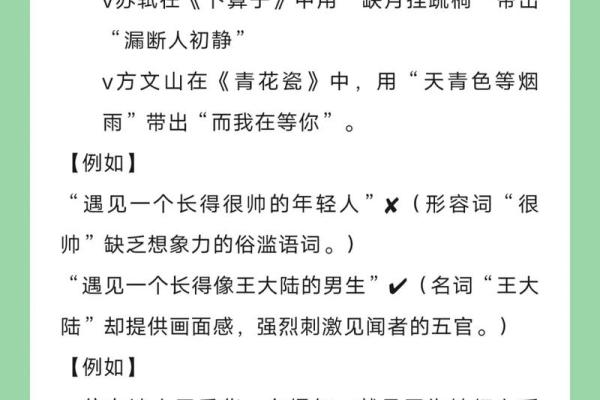 取名记孚嘉，解析姓名学与八字命理，让你的名字更有力量！