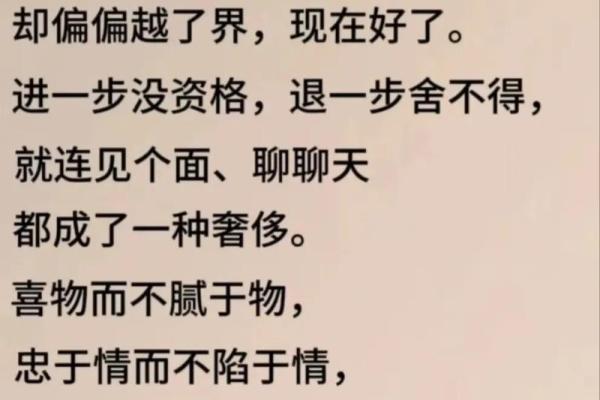 哪个星座知道人情冷暖