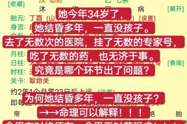 算命年内结不了婚怎么办