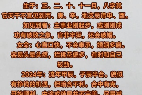 算命年内结不了婚怎么办