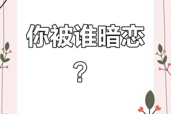 姓名契合度配对怎么进去 姓名契合度文案？