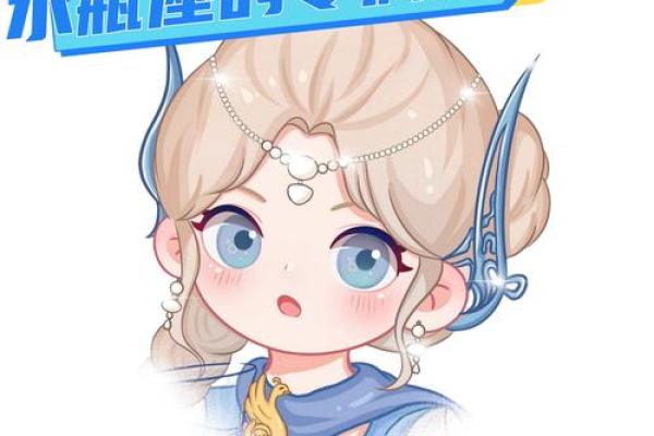 十二星座水瓶女和双子男配吗