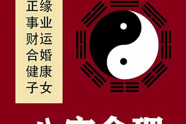 占卜爱情免费测试算命