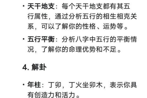 算命要从多少岁开始算起