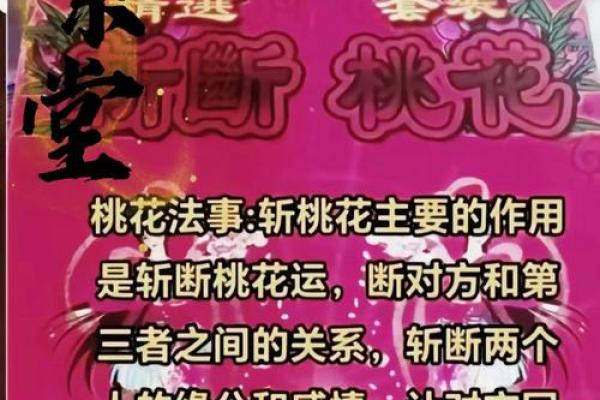 和合术百度百科是真的嘛-和合术真能挽回感情吗