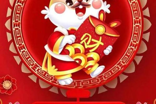 正月初五接财神的好处 财富方面行好运