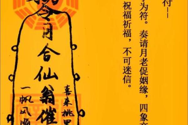算命旗子上写啥名字