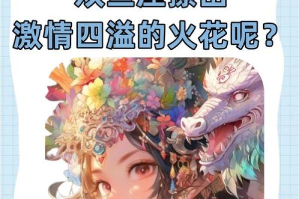 双鱼座女和摩羯座男婚姻配对怎么样