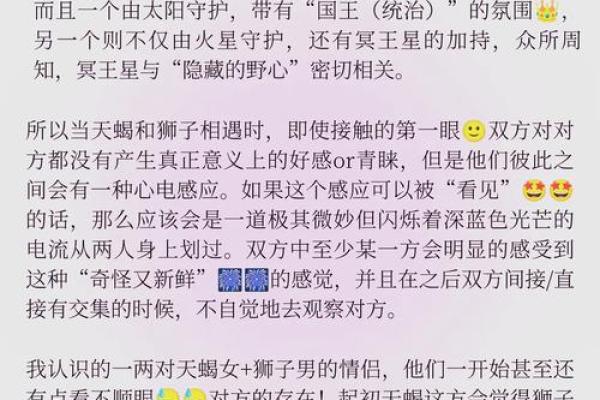 狮子男和狮子女在一起合适吗 狮子男和狮子女的配对指数