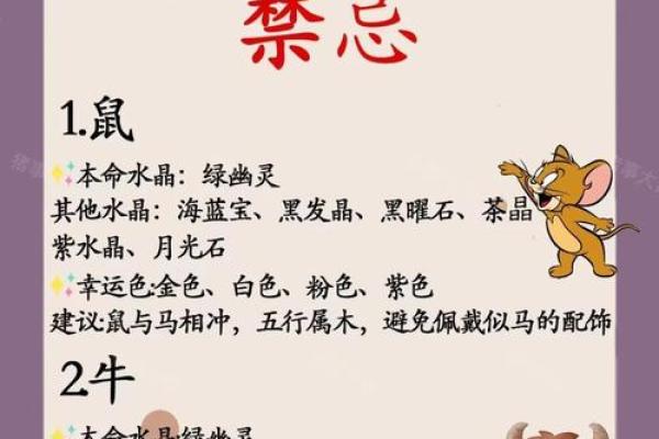 属兔正缘出现在哪年 属兔人婚姻配对表