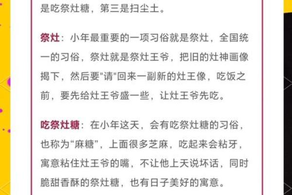 民俗知识：腊月到底有什么不好