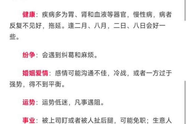 八字水多的女人运势究竟怎么样