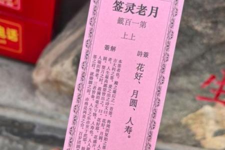 月老姻缘签48签白话解释 月老签84签文解姻缘？