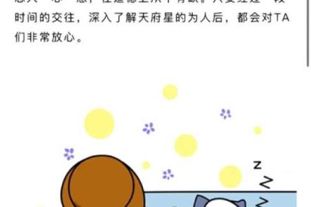 日常危机感十足 甚至有些神经过敏的星座