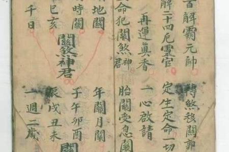 【乳山民俗】第八期：从前乳山境内使用过的几种医禳方法