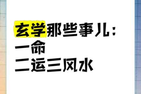 一命二运三风水，从面相看你是否是苦命女人！