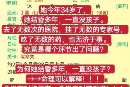 算命年内结不了婚怎么办