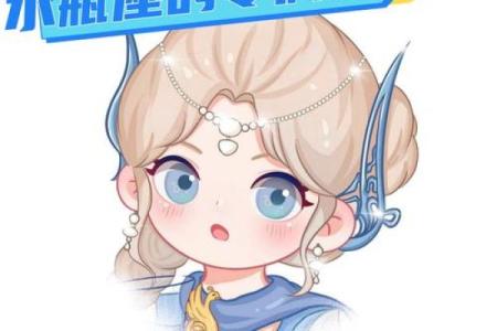 十二星座水瓶女和双子男配吗