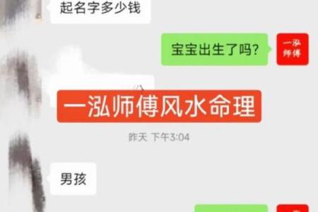 知道姓名可以算姻缘 知道名字就能算命数？