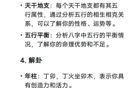 算命要从多少岁开始算起
