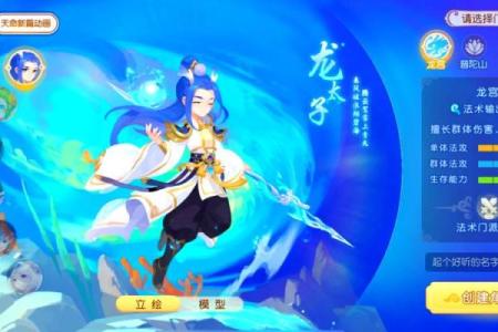 与风水有关_梦幻西游房子风水影响什么