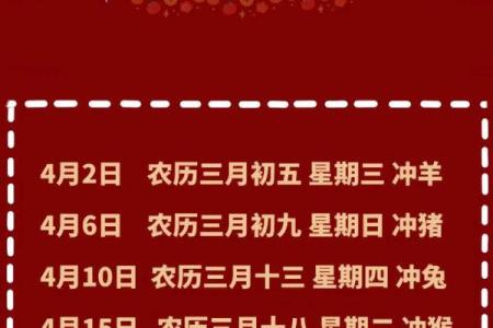 搬家吉日速知 2024年11月8号农历九月二十三适合迁居吗