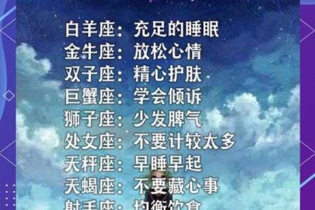12星座哪个星座追男生追的厉害的人最多