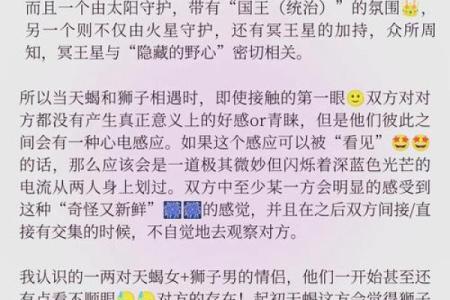 狮子男和狮子女在一起合适吗 狮子男和狮子女的配对指数