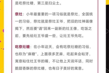 民俗知识：腊月到底有什么不好