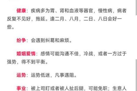 八字水多的女人运势究竟怎么样