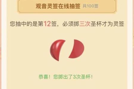 观音灵签二十二解签