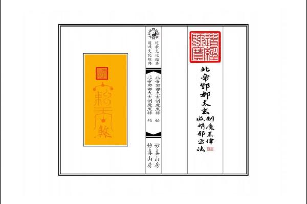 北帝灵签40签解