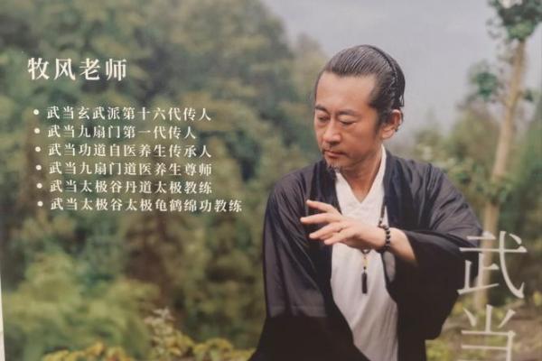 道家文化是如何形成的 带你一起了解民俗风情文化