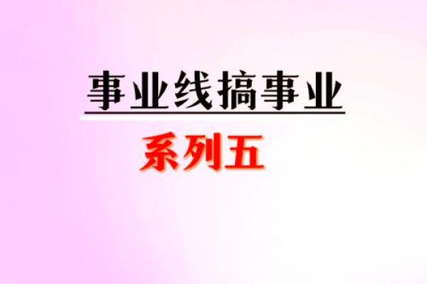 【事业测试】接下来你的工作运势如何？需要注意哪些问题呢？