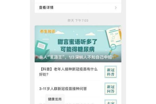 紫薇星保健品有效吗