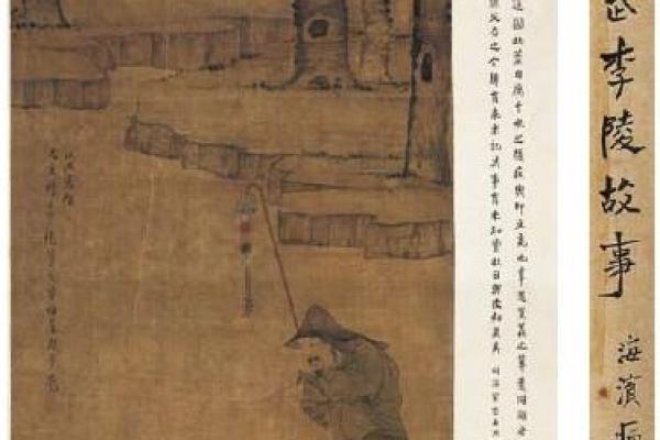 弥勒佛灵签第三十六签
