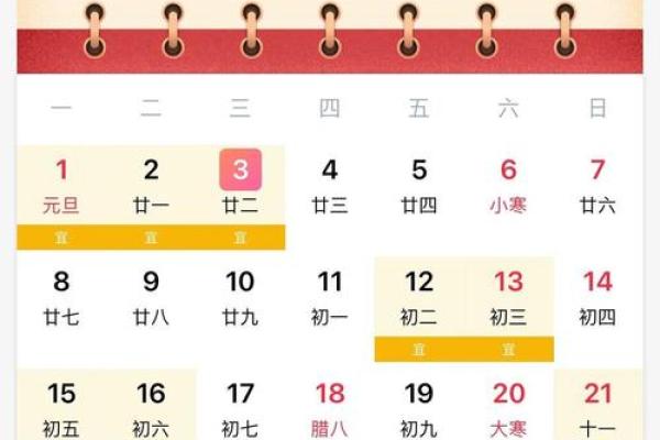 2024年10月提车最旺日子 买车提车吉日查询